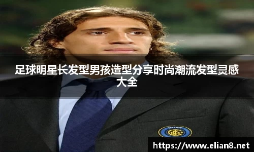 milan米兰官方网站